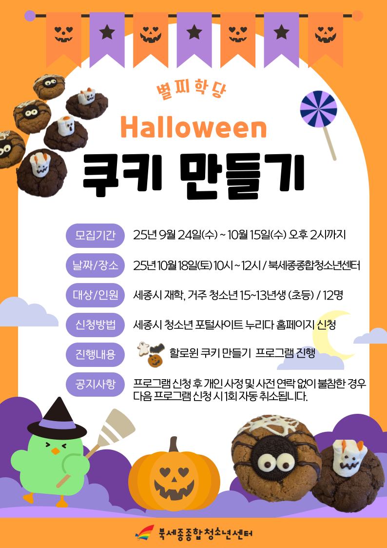 포스터.png