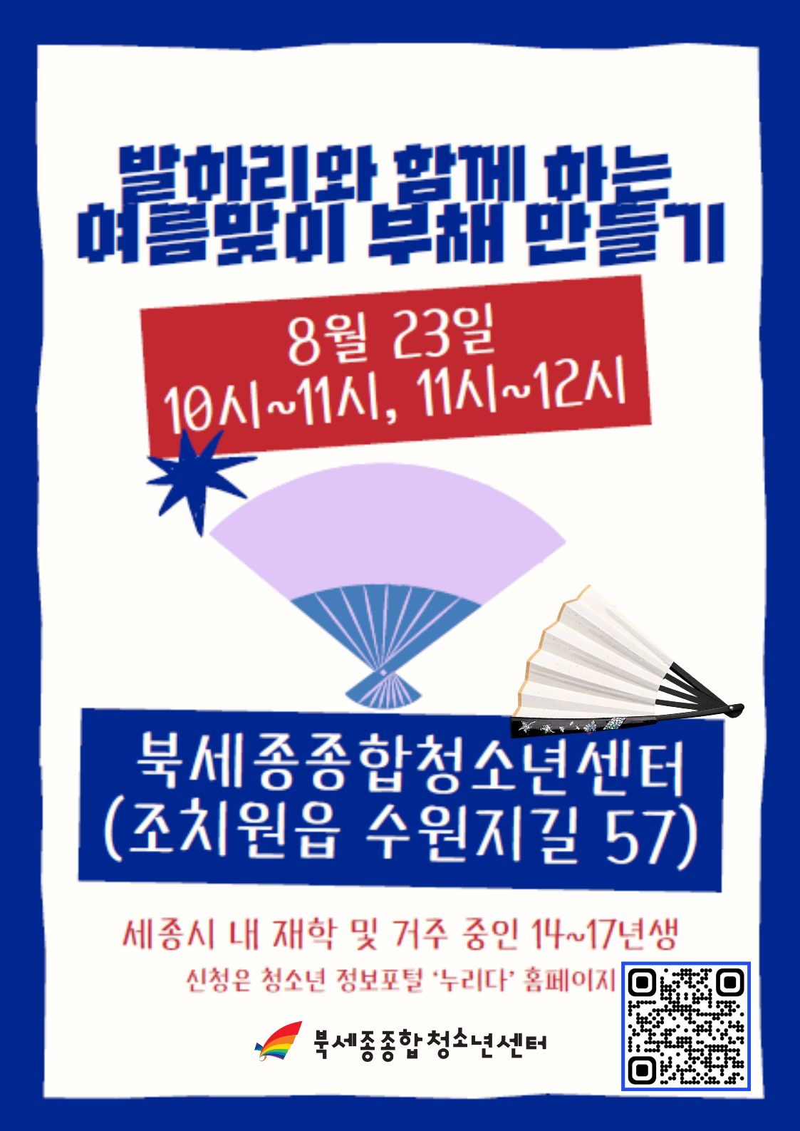 KakaoTalk_20260811_175943328.jpg