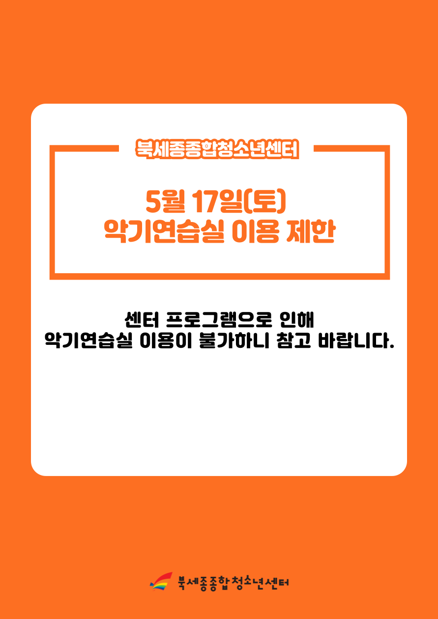 센터-이용안내-001.png