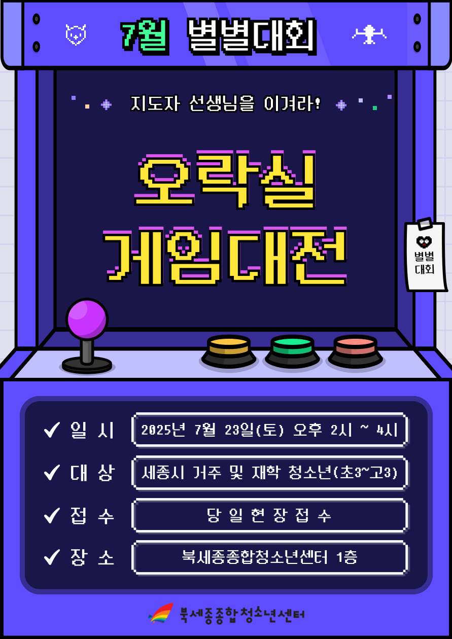 포스터.png