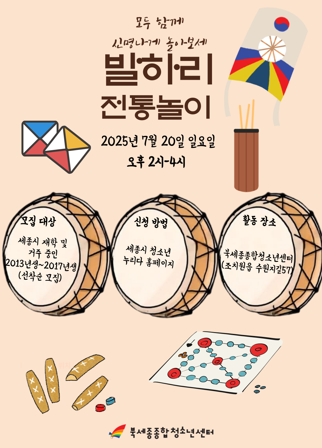 포스터.png