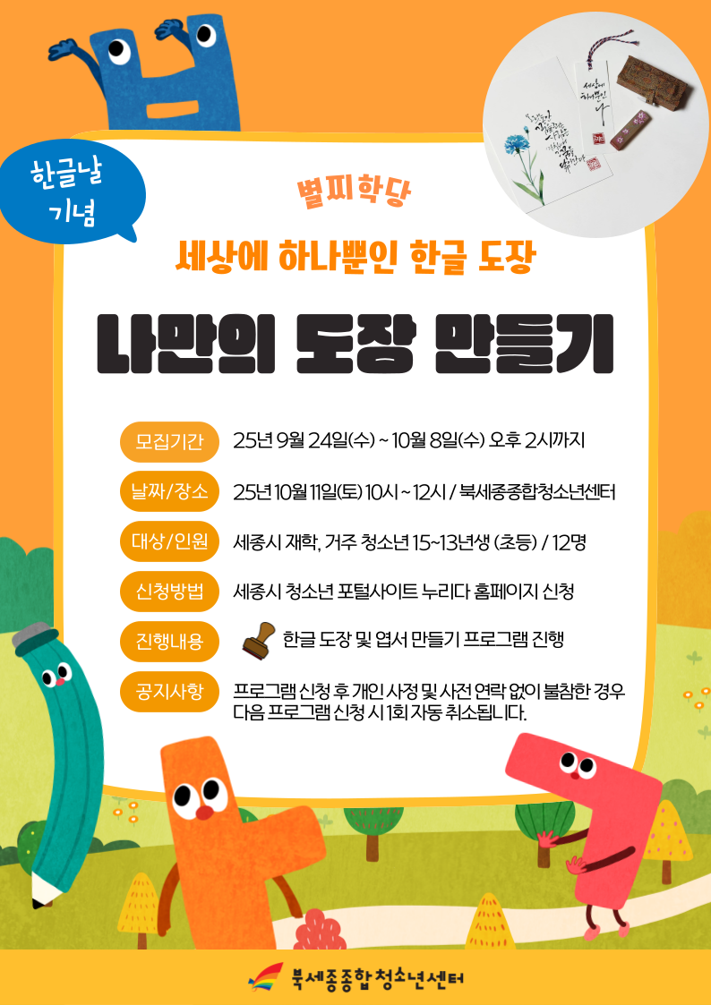 포스터.png