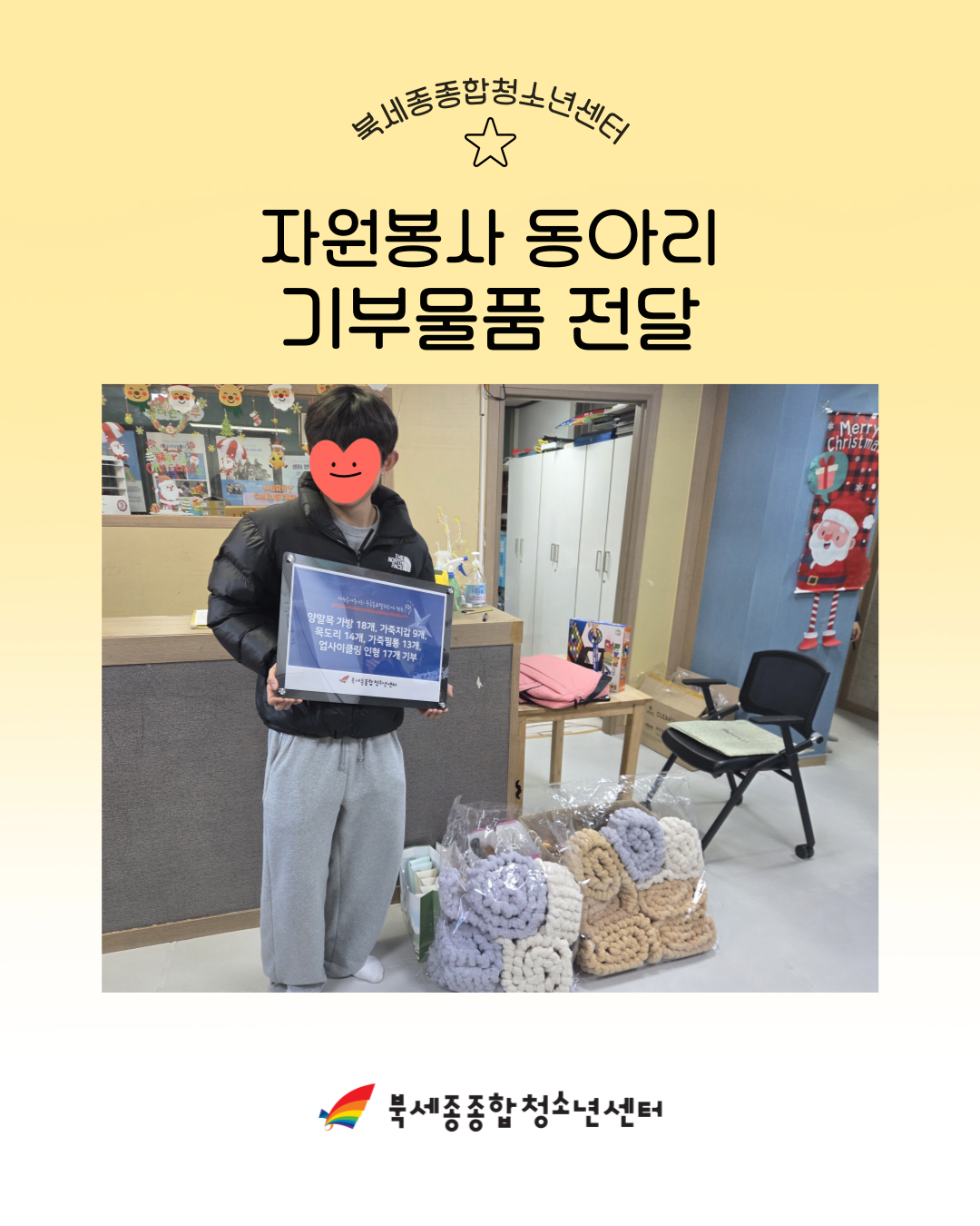 활동사진_꿈끼데이_-간식데이_-별별체험_-003 (2).png