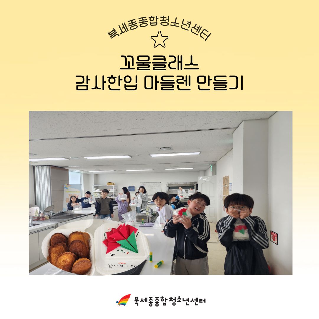 교육문화 홍보 (2).jpg