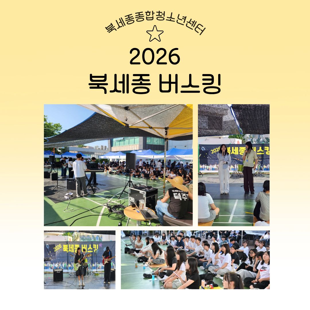교육문화 홍보 (3).jpg