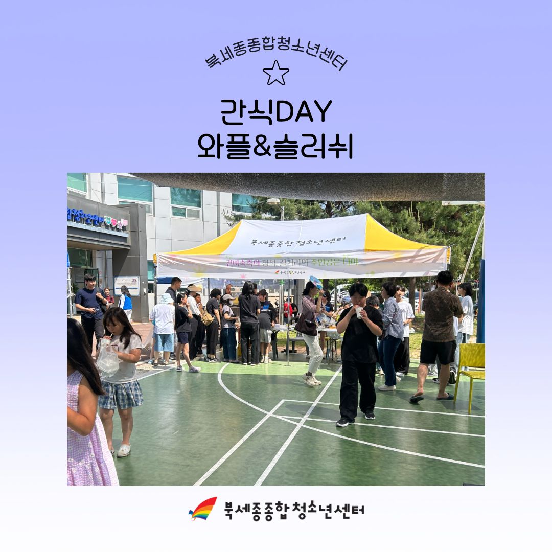 260509_발하리와함께하는 여름맞이운동회- 복사본.jpg