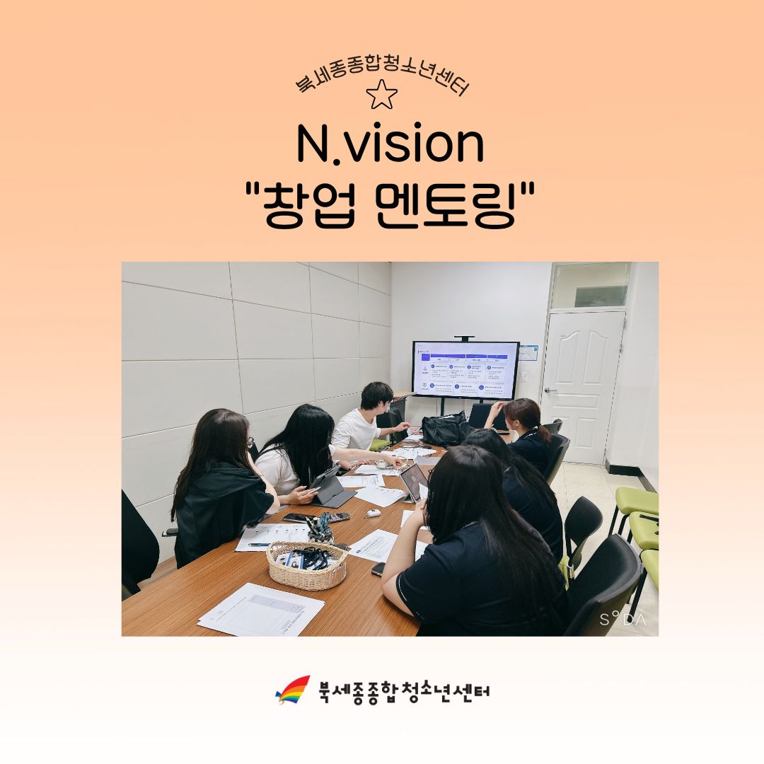 260612_창업동아리 멘토링 활동사진.jpg