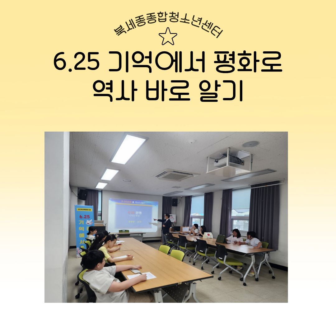 교육문화 홍보 (4).jpg