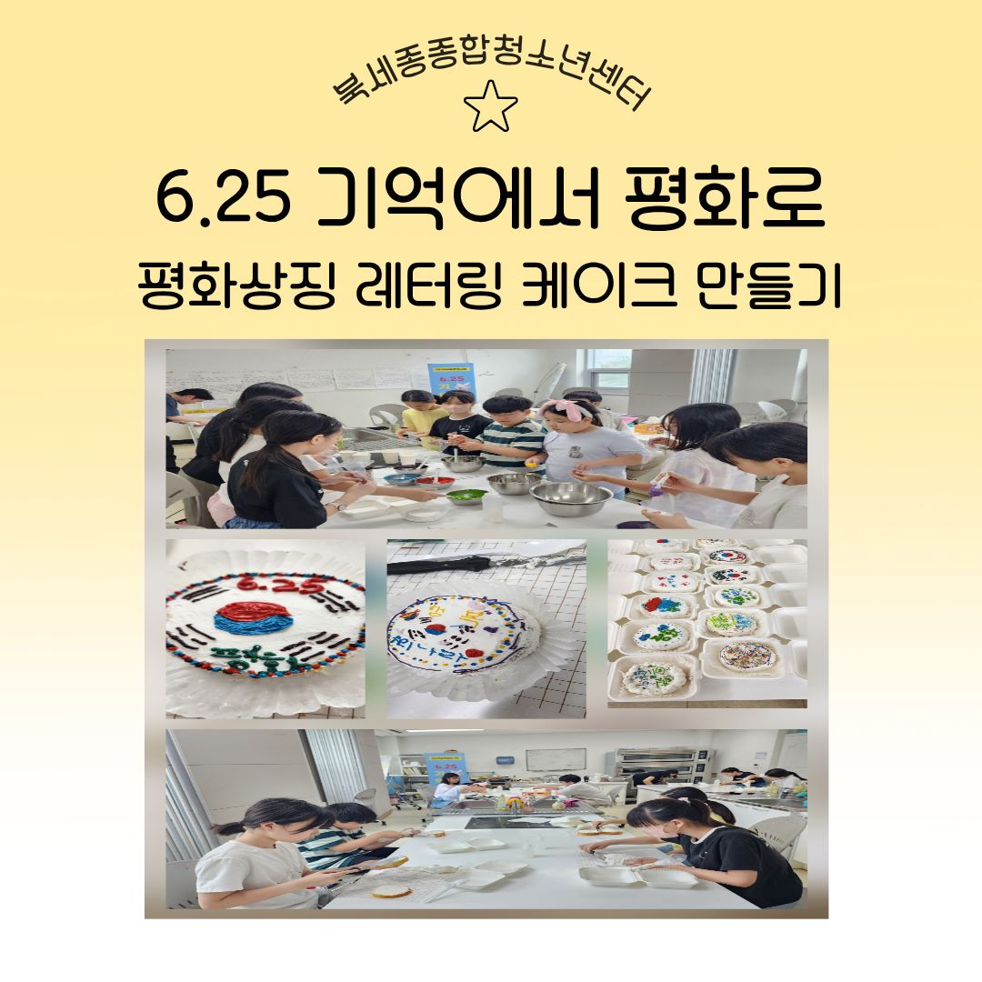 교육문화 홍보 (5).jpg