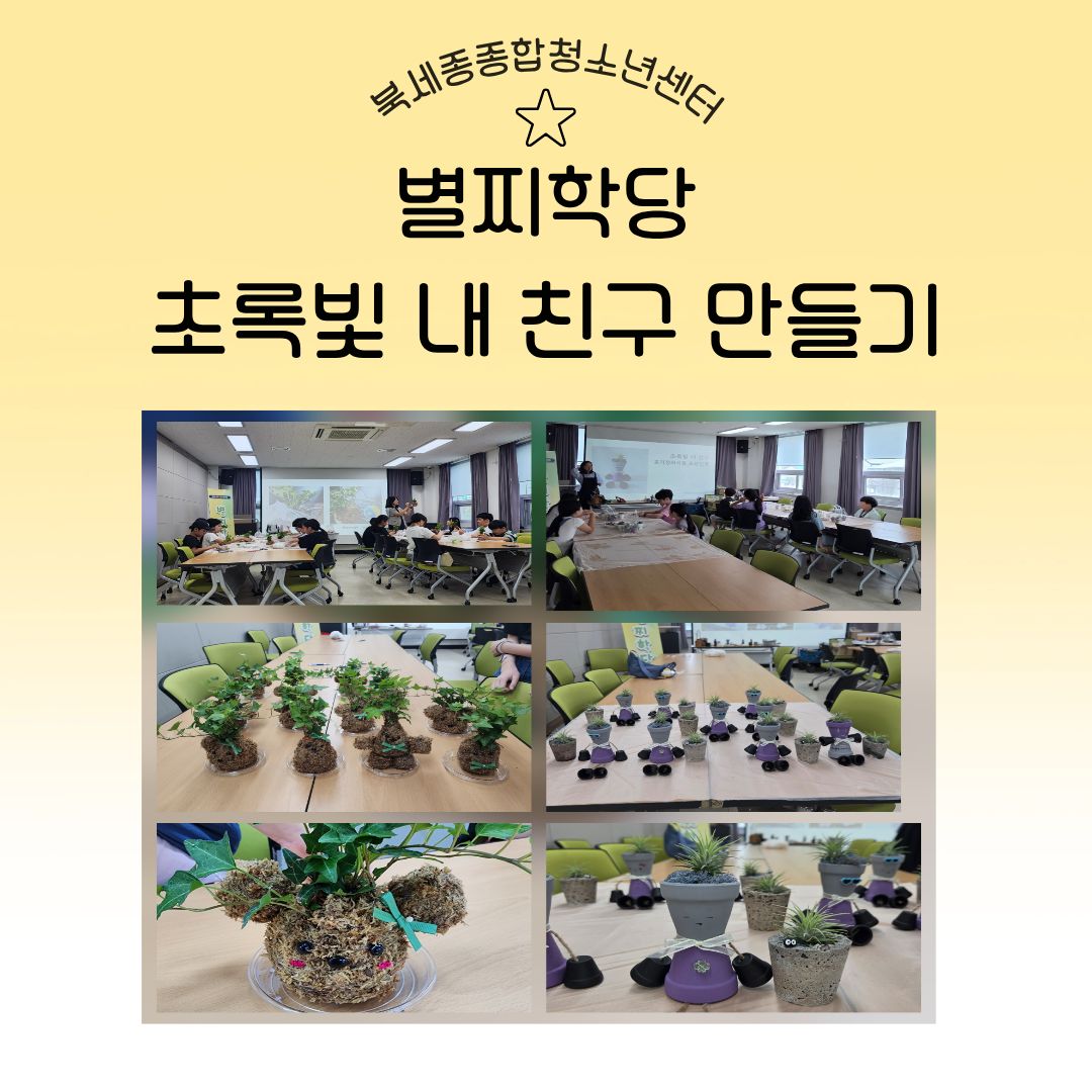 교육문화 홍보 (6).jpg