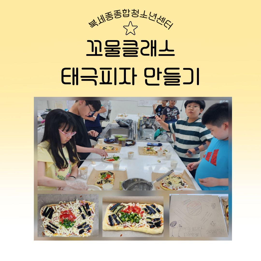 교육문화 홍보 (8).jpg