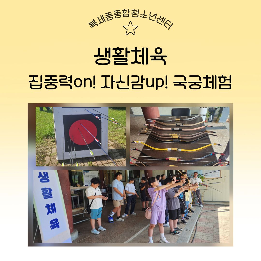 교육문화 홍보 (9).jpg