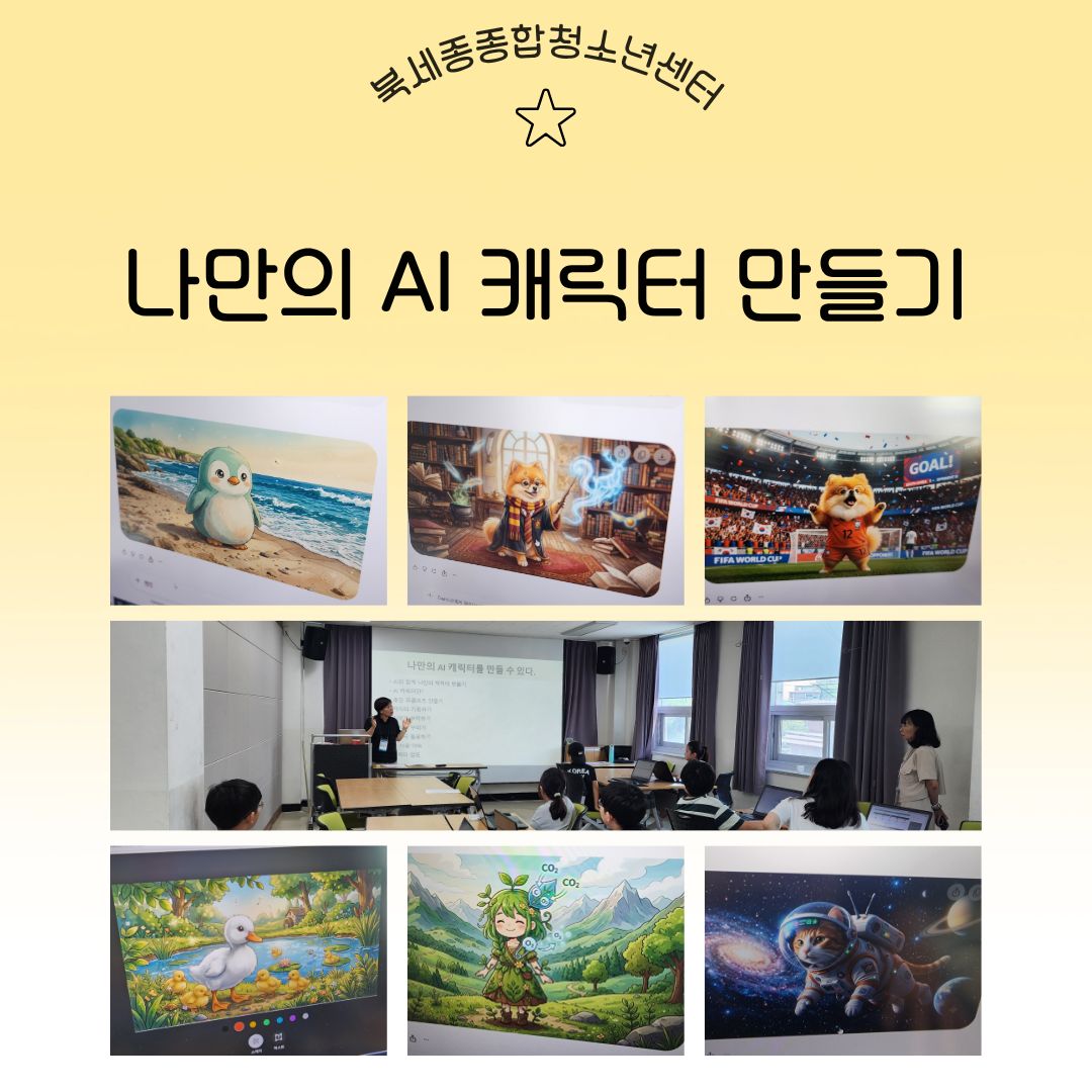 교육문화 홍보 (10).jpg