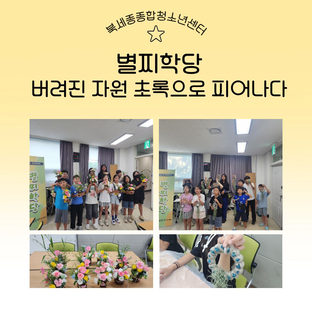교육문화 홍보 (11).jpg