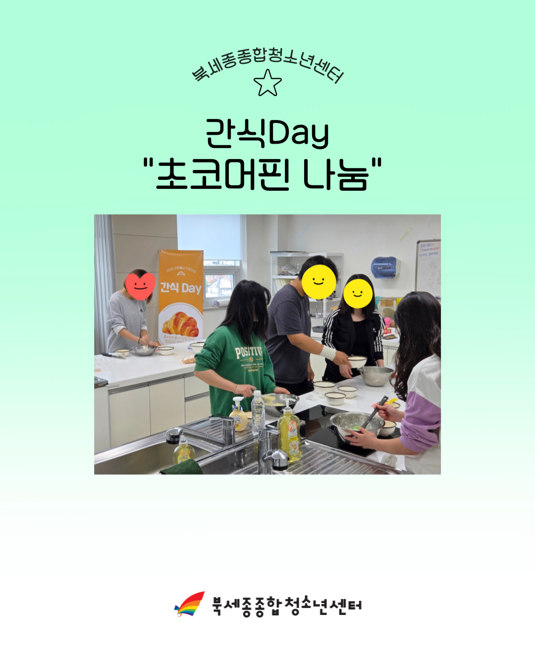 활동사진-003.png