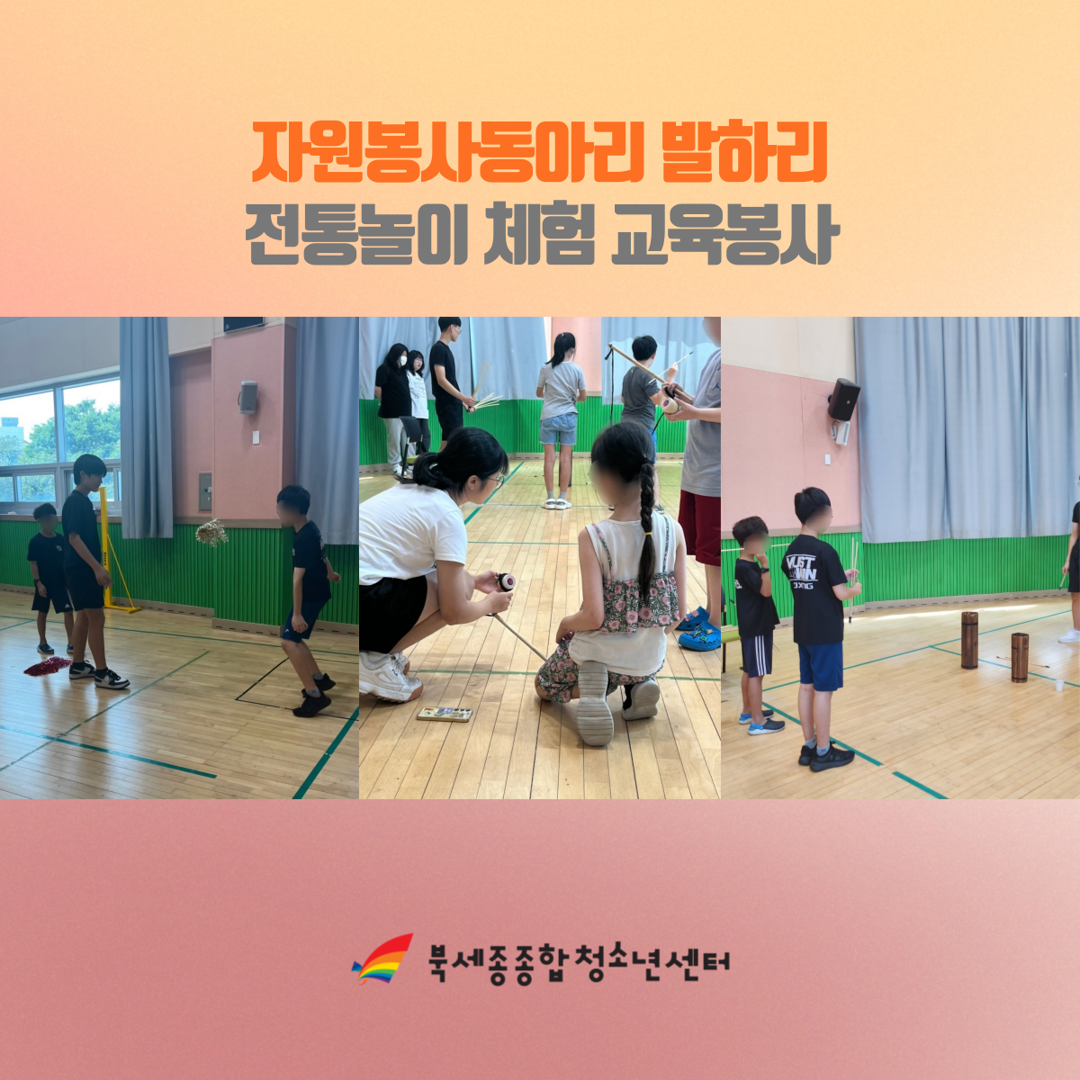 제목을-입력해주세요_-001 (10).png