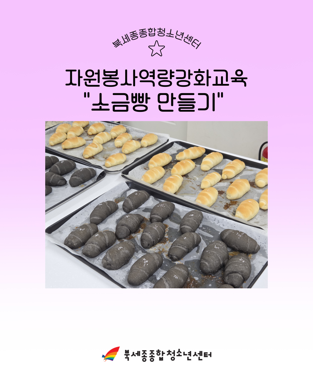 KakaoTalk_20250722_195911064.png
