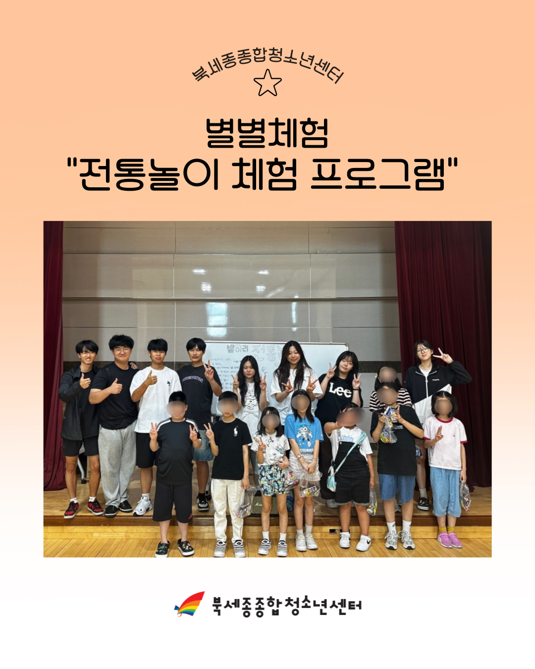 활동사진_꿈끼데이_-간식데이_-별별체험_-002 (3).png