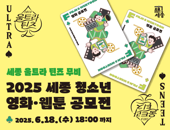 운영재개안내