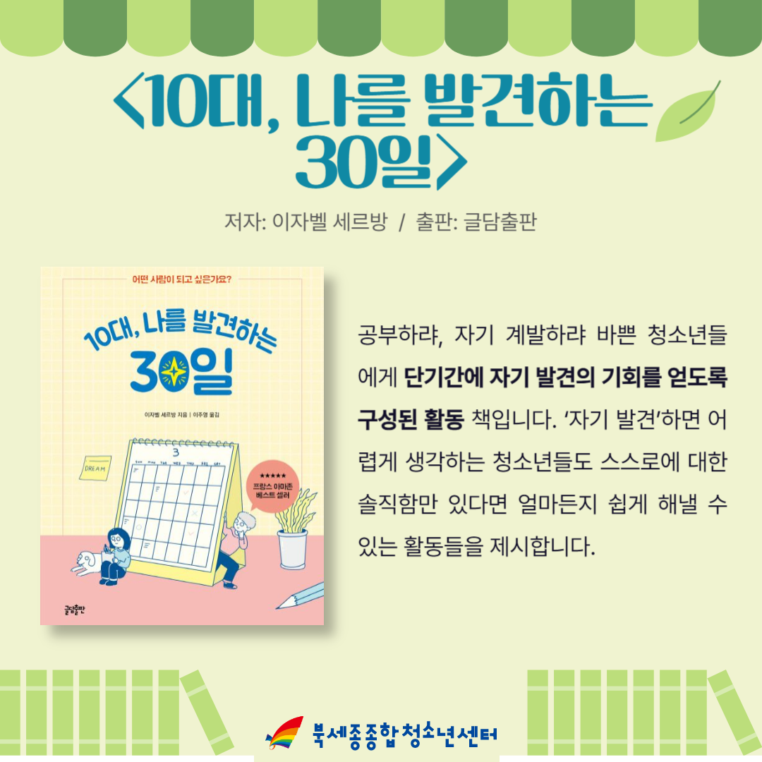 KakaoTalk_20250114_100911168_04.png