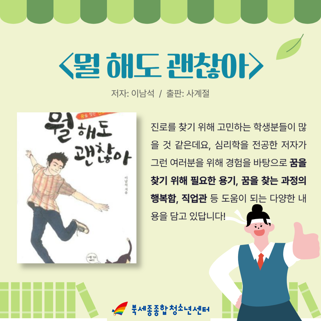 KakaoTalk_20250114_100911168_02.png