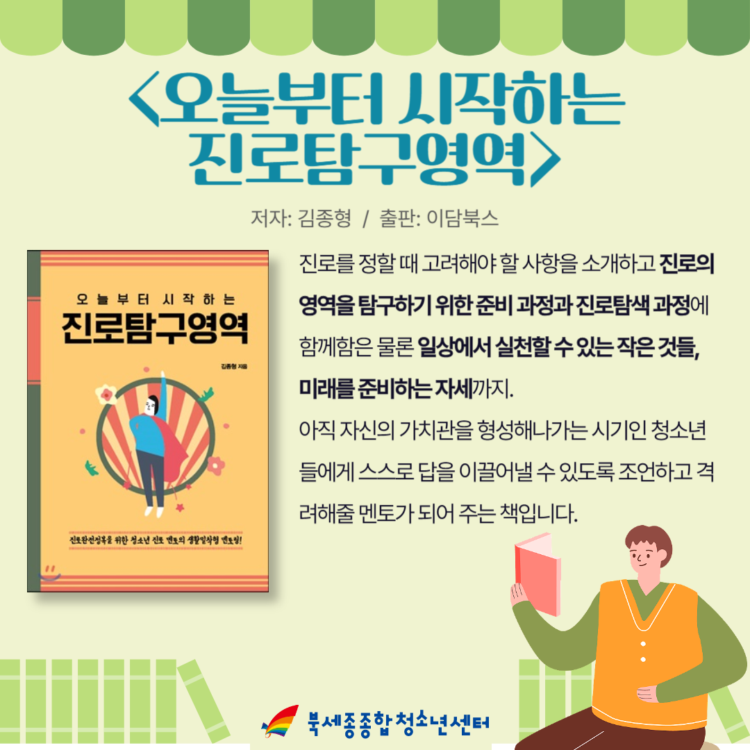 KakaoTalk_20250114_100911168_05.png