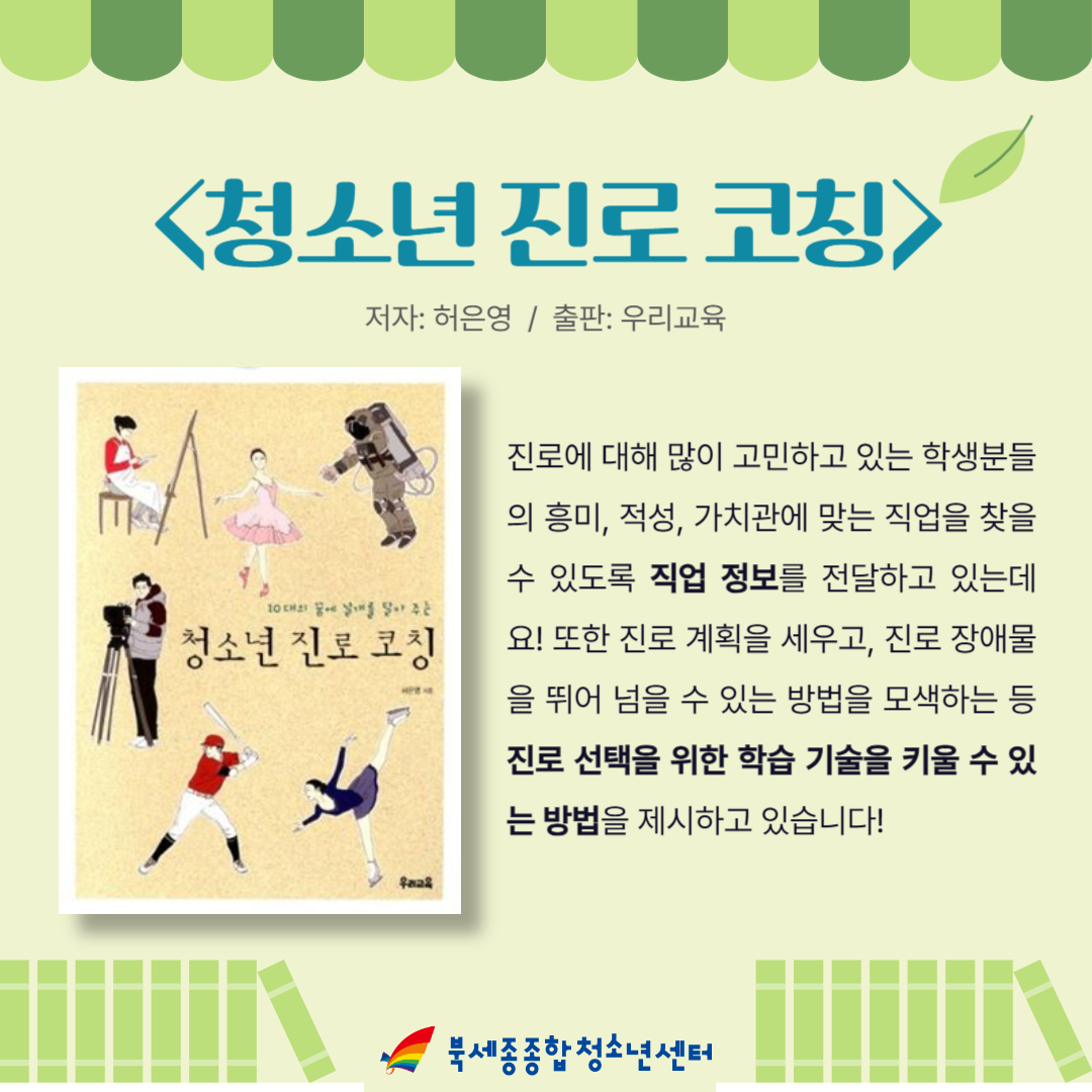 KakaoTalk_20250114_100911168_03.png