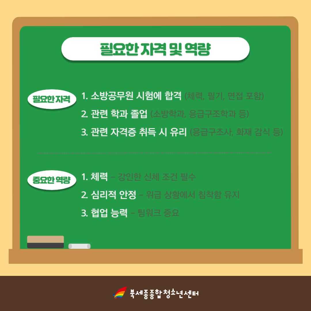 KakaoTalk_20250121_162029539_02.png