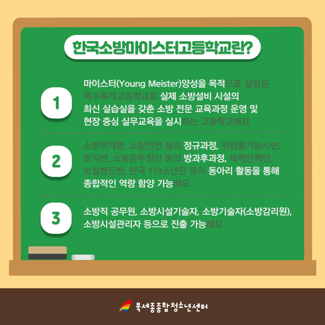 KakaoTalk_20250121_162029539_04.png