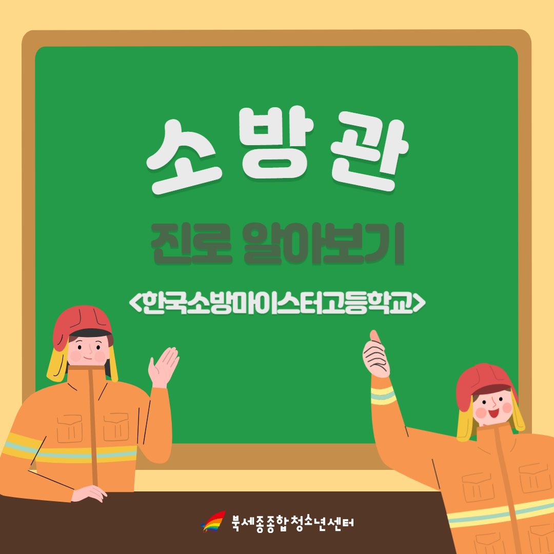 KakaoTalk_20250121_162029539.png