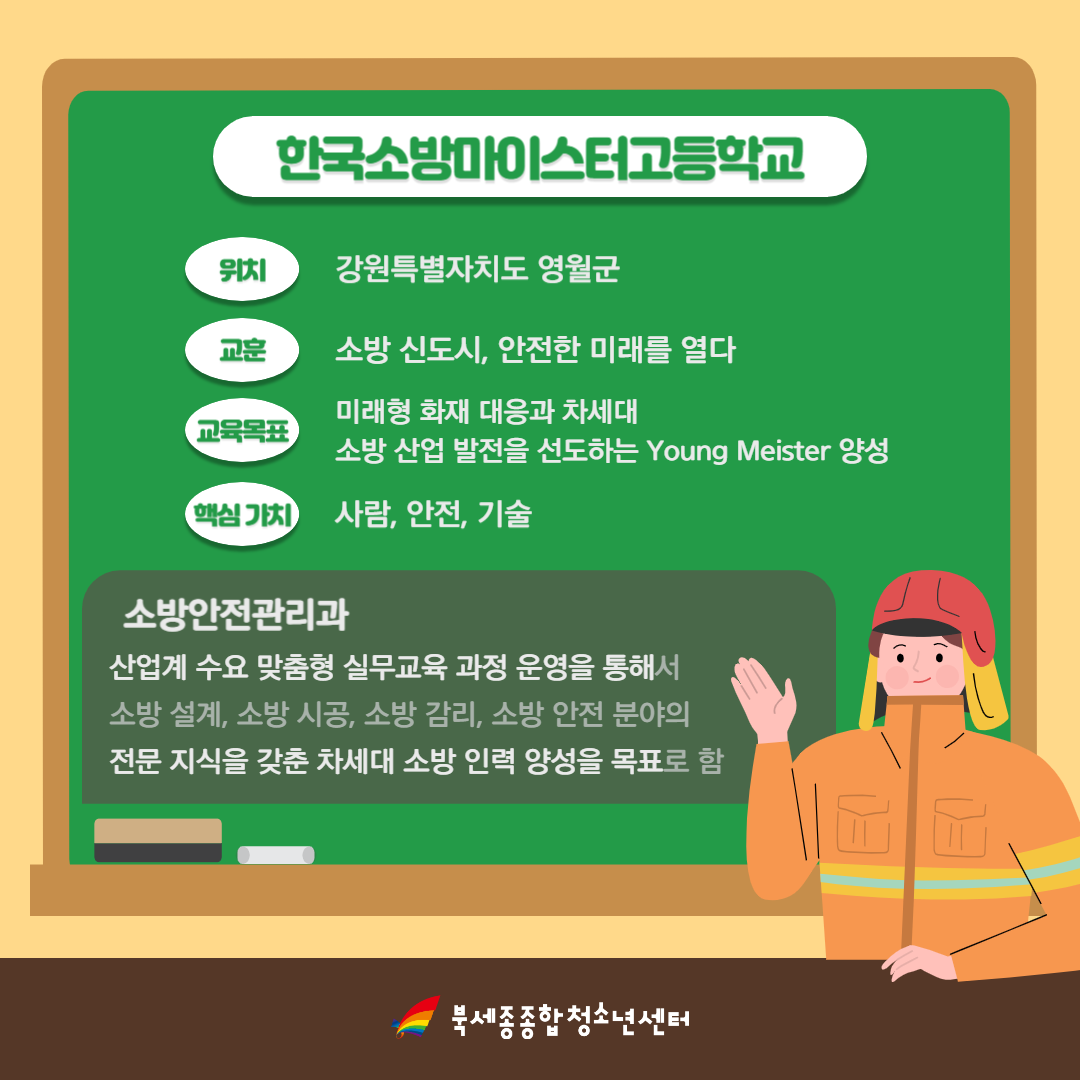 KakaoTalk_20250121_162029539_03.png