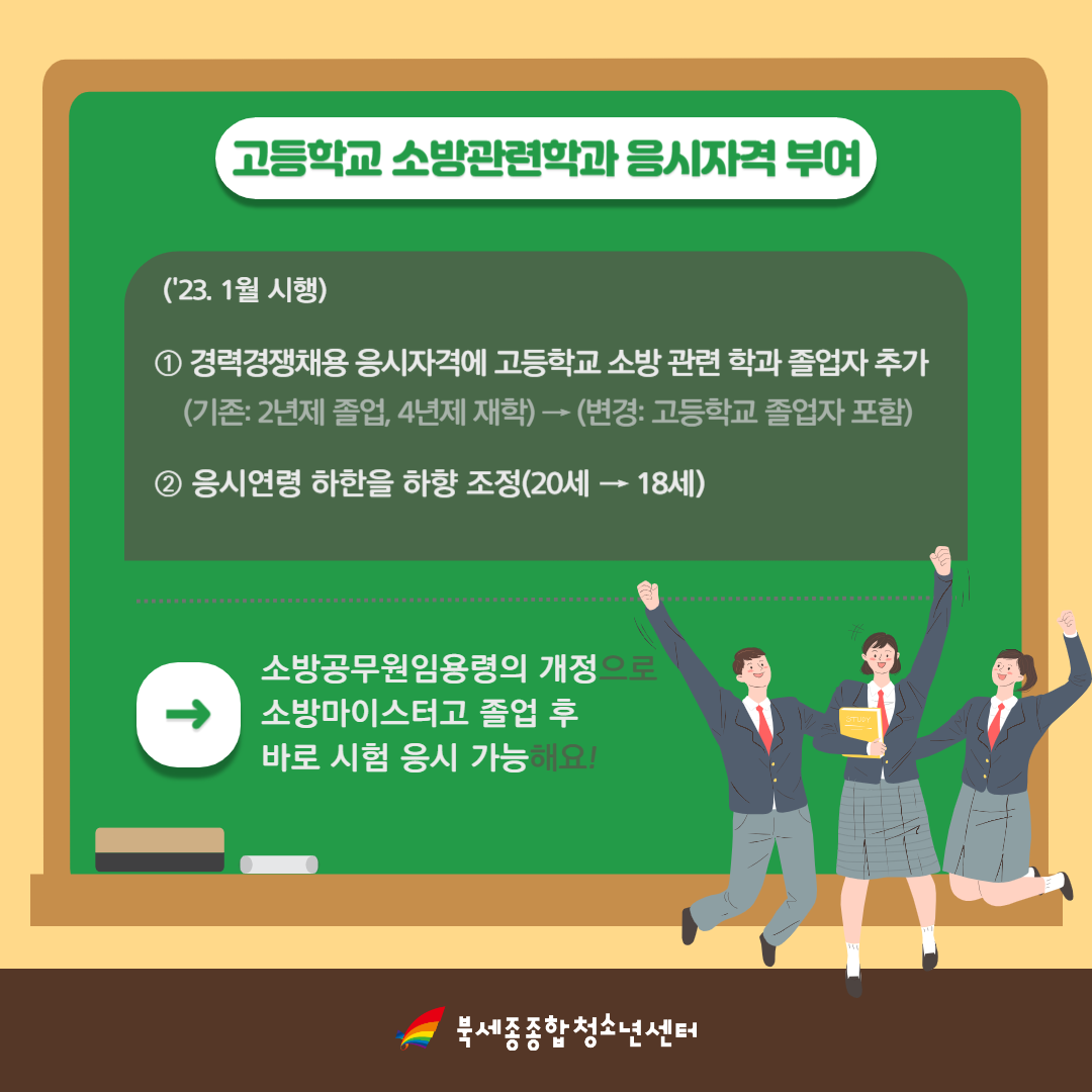 KakaoTalk_20250121_162029539_05.png