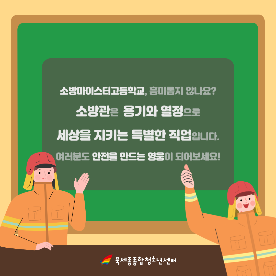 KakaoTalk_20250121_162029539_07.png