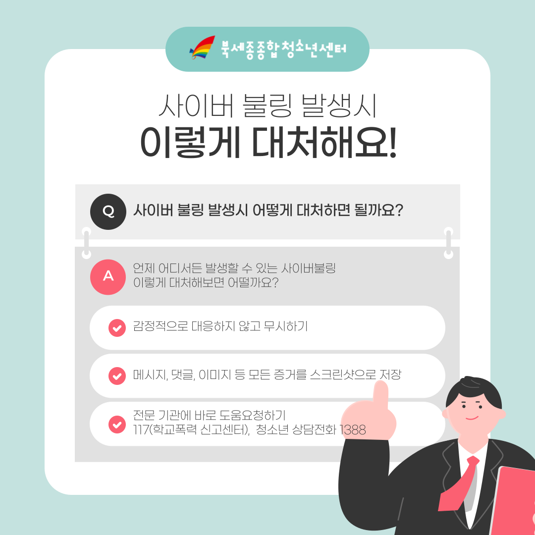 KakaoTalk_20250211_090903456_04.png