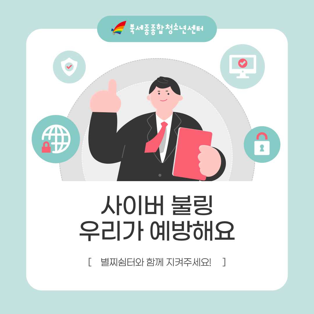 KakaoTalk_20250211_090903456_06.png