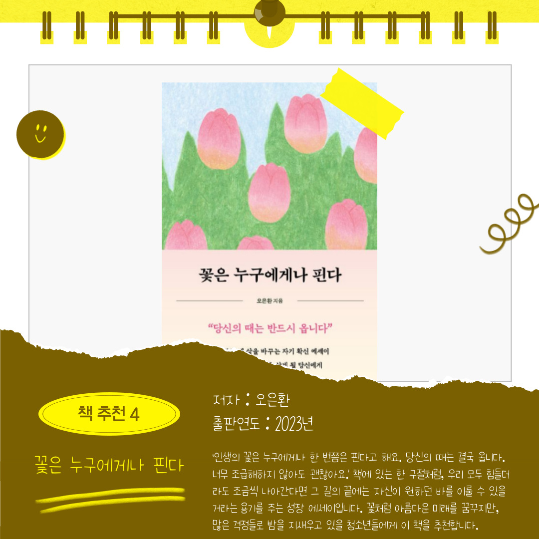 KakaoTalk_20250507_103254558_04.jpg