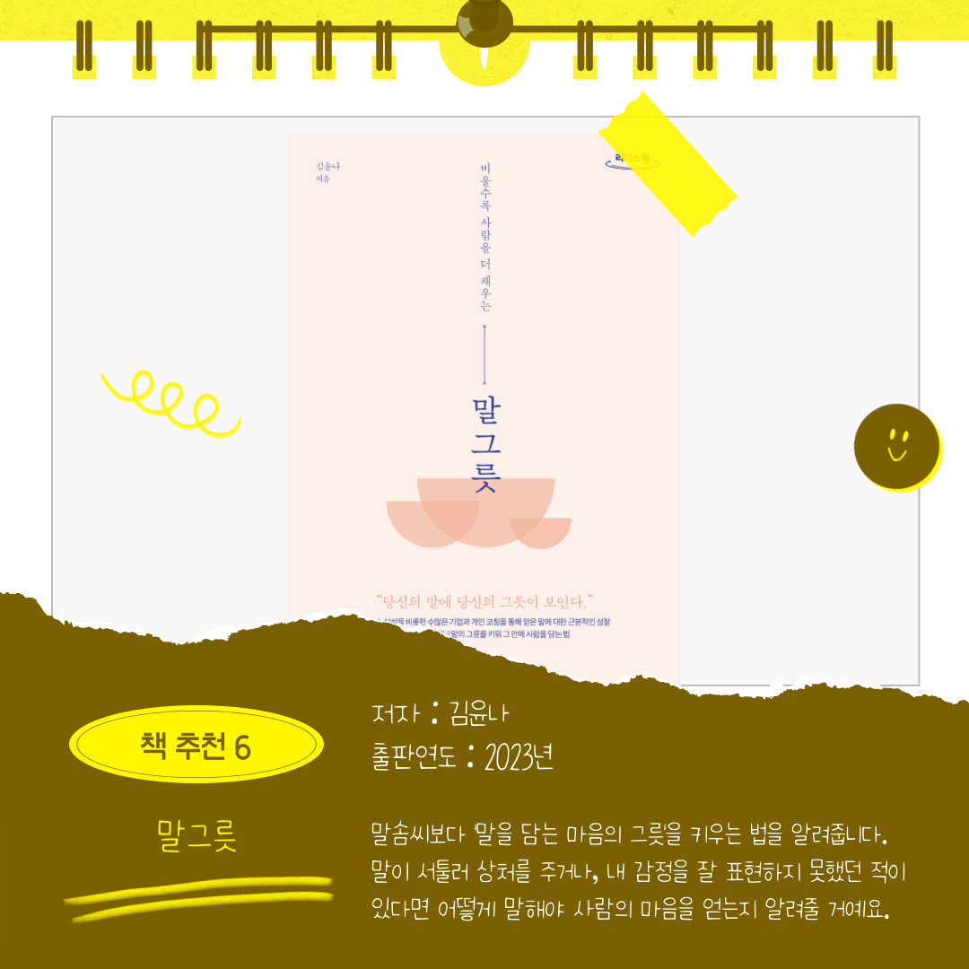 KakaoTalk_20250507_103254558_06.jpg