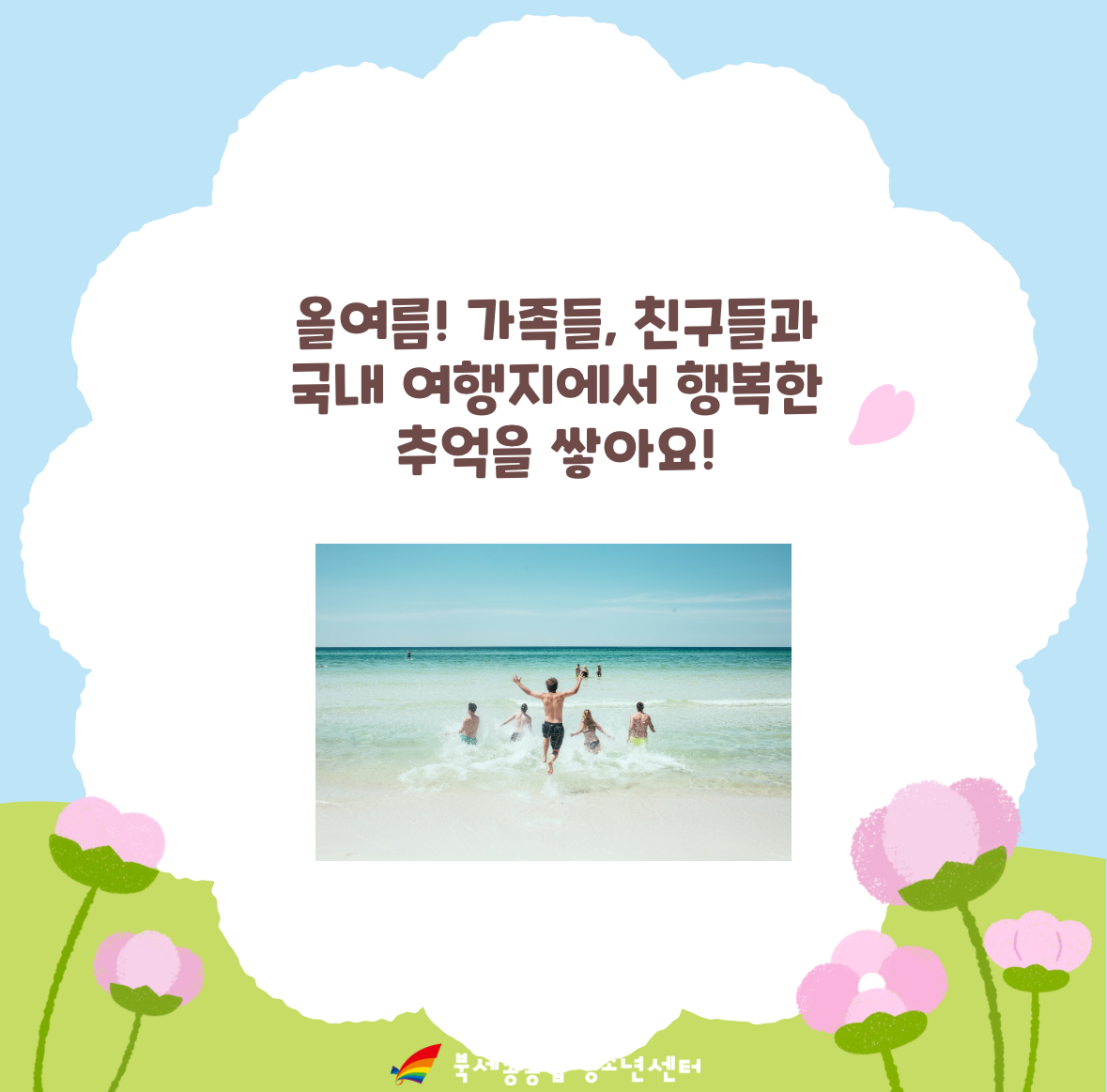 KakaoTalk_20250513_131135281_06.jpg