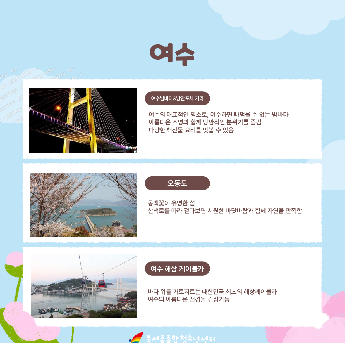 KakaoTalk_20250513_131135281_04.jpg