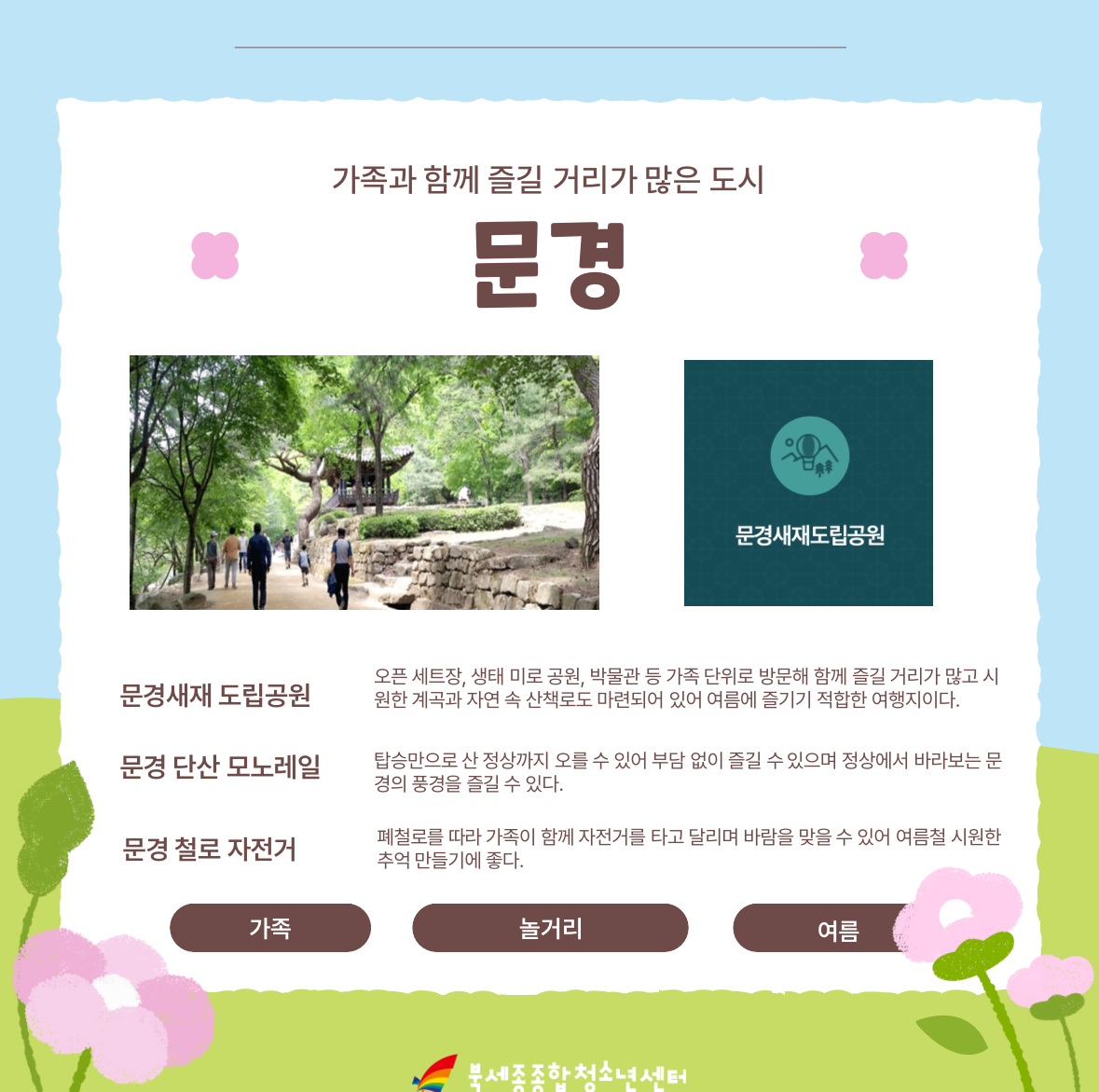 KakaoTalk_20250513_131135281_02.jpg