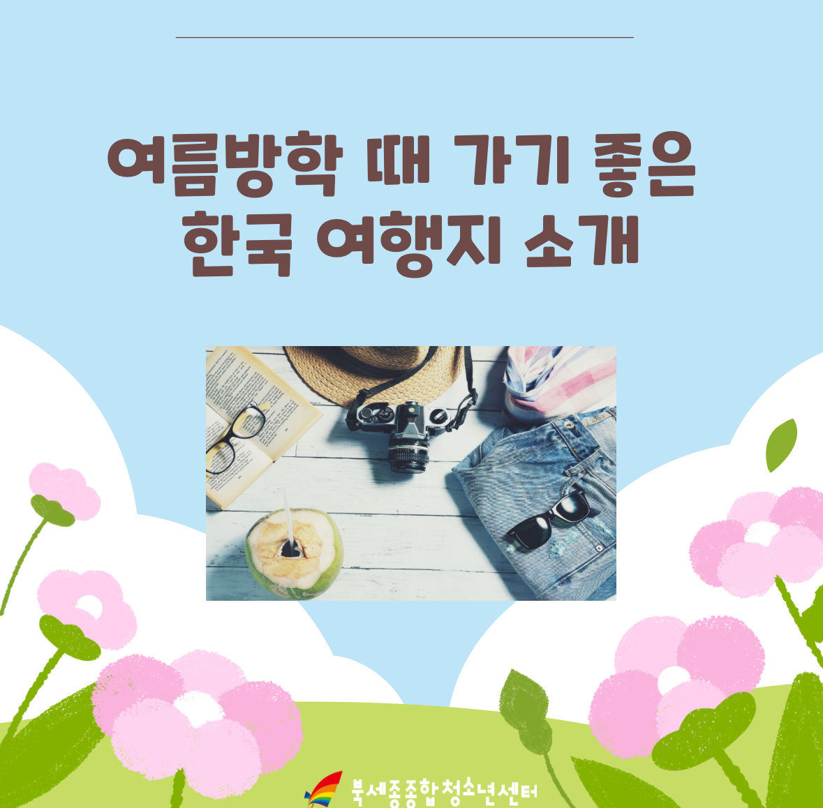 KakaoTalk_20250513_131135281.jpg
