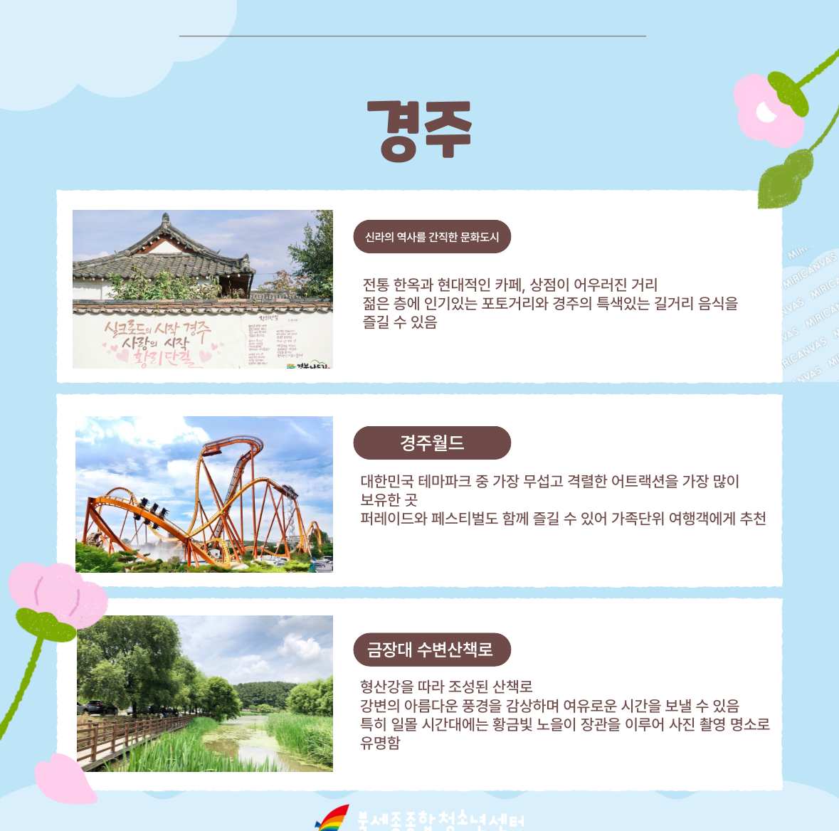 KakaoTalk_20250513_131135281_05.jpg