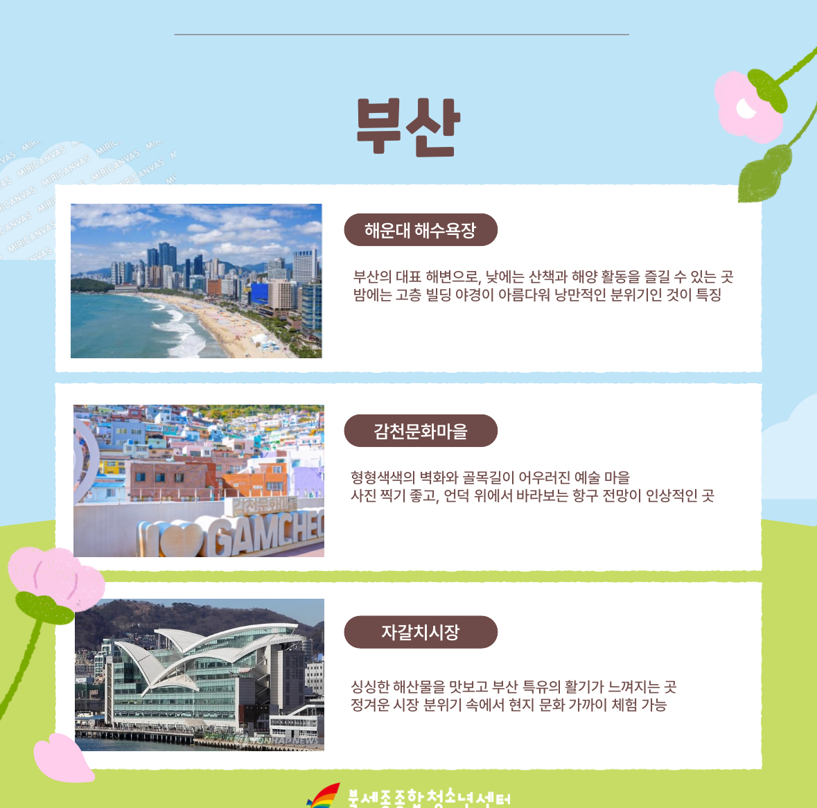 KakaoTalk_20250513_131135281_01.jpg