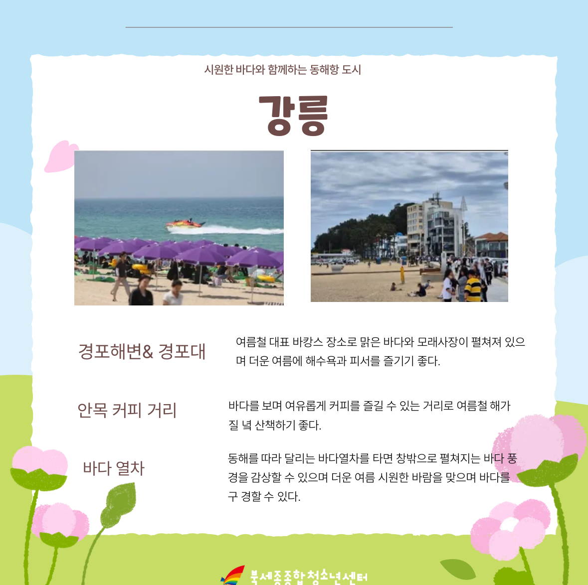 KakaoTalk_20250513_131135281_03.jpg