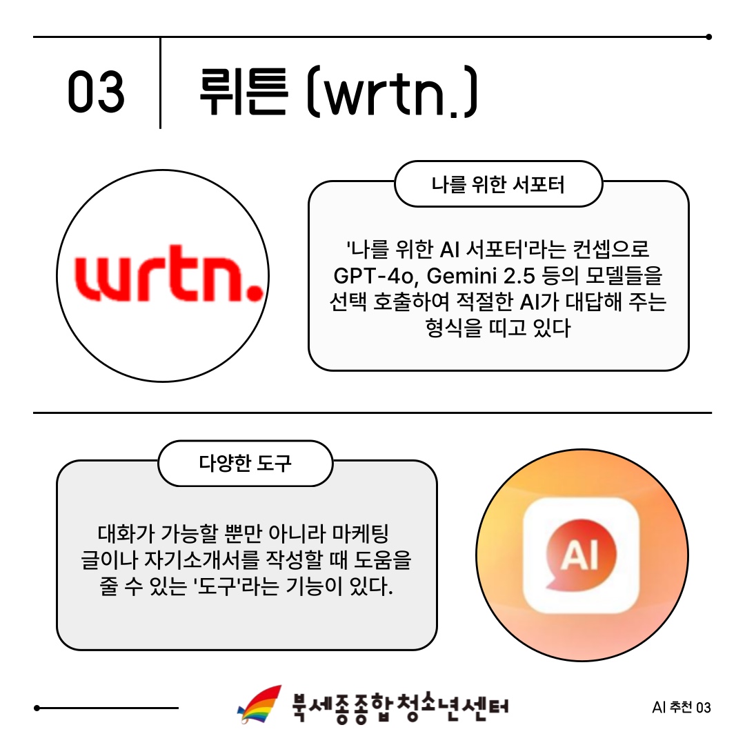 KakaoTalk_20250520_134515114_04.jpg