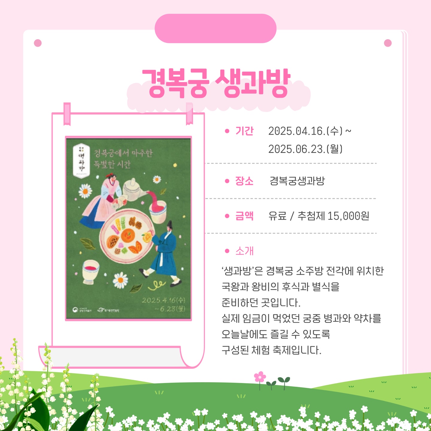 KakaoTalk_20250527_142319611_03.jpg