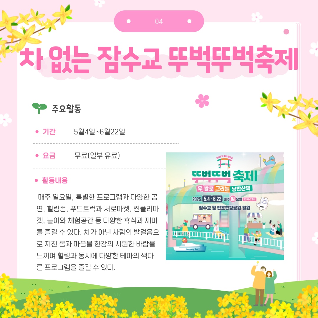 KakaoTalk_20250527_142319611_05.jpg