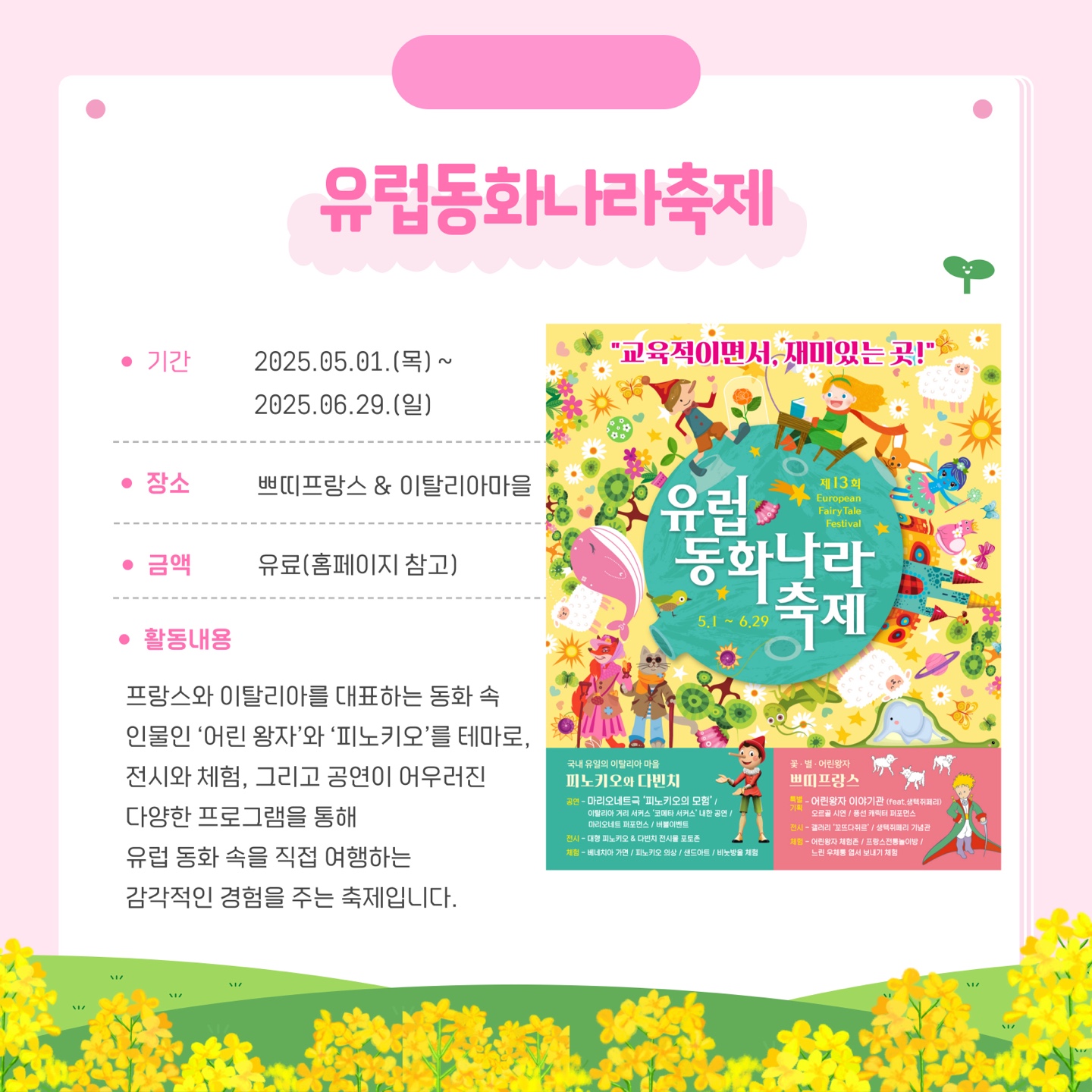 KakaoTalk_20250527_142319611_06.jpg