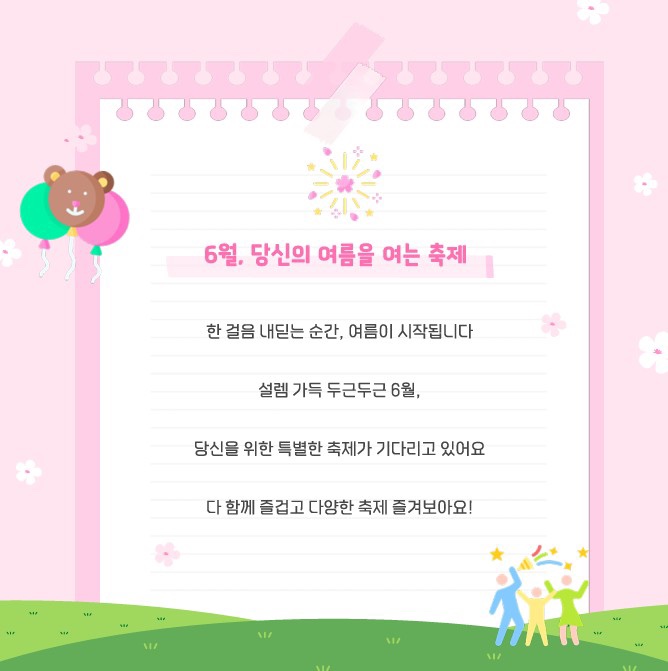 KakaoTalk_20250527_142319611_07.jpg