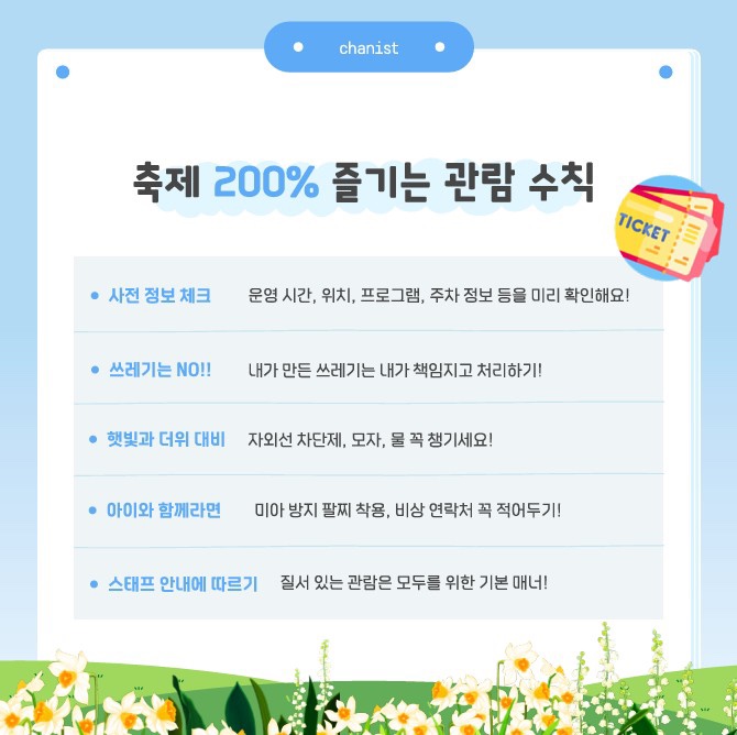 KakaoTalk_20250527_142319611_01.jpg
